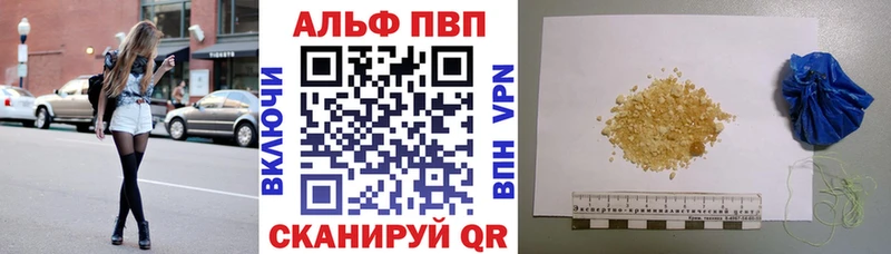 гидра зеркало  Харовск  Alpha PVP крисы CK 