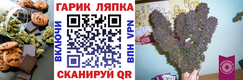 магазин    Харовск  Еда ТГК марихуана 