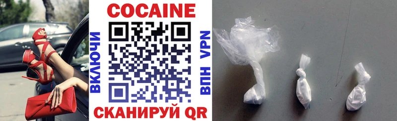 купить наркоту  MEGA зеркало  COCAIN Columbia  Харовск 