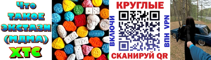 Экстази mix  Харовск 