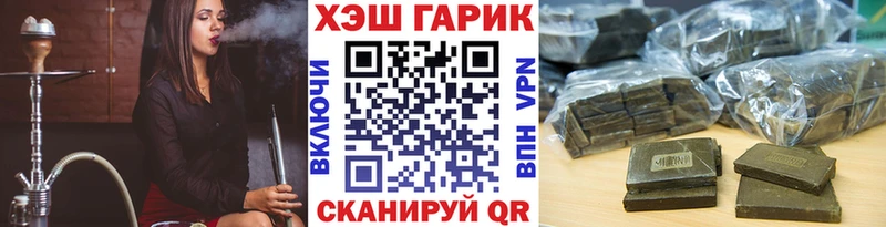 Гашиш hashish  купить наркотики сайты  Харовск 