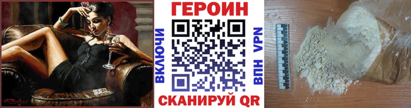 мориарти официальный сайт  Харовск  ГЕРОИН гречка 