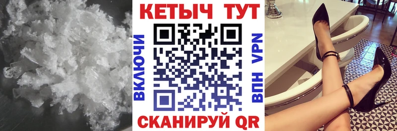 Кетамин VHQ  как найти закладки  Харовск 
