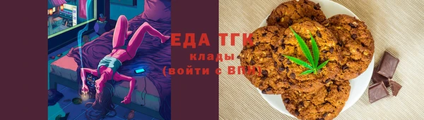 кокаин VHQ Алексеевка