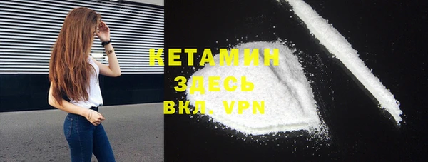 кокаин VHQ Алексеевка