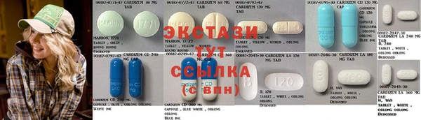 МДМА Алексин