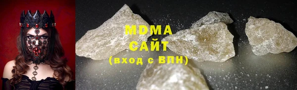 мяу мяу кристалл Алзамай
