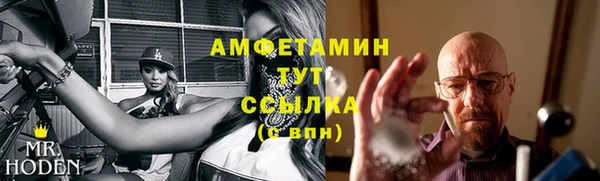 мяу мяу кристалл Алзамай