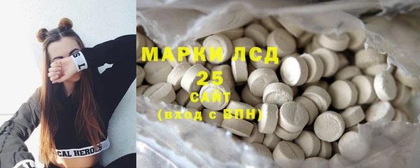кокаин VHQ Алексеевка
