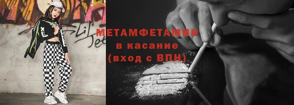 мяу мяу кристалл Алзамай