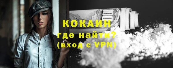 кокаин VHQ Алексеевка