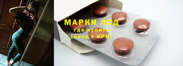мяу мяу кристалл Алзамай