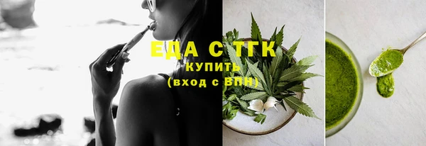 МДМА Алексин