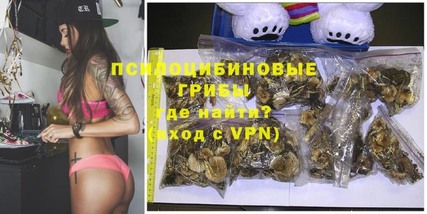 кокаин VHQ Алексеевка