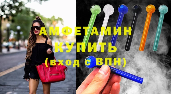кокаин VHQ Алексеевка