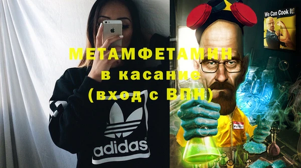 мяу мяу кристалл Алзамай