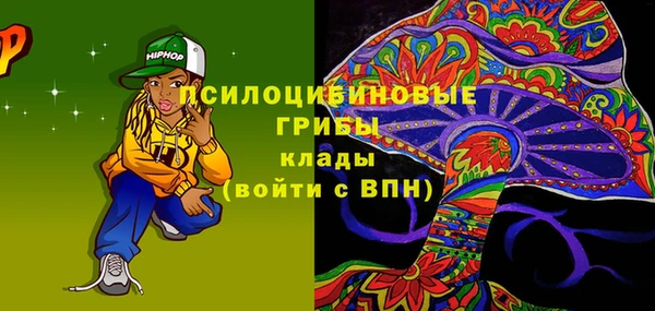 кокаин VHQ Алексеевка