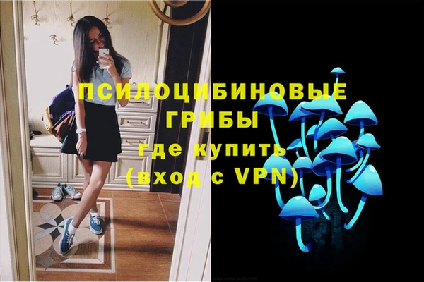 кокаин VHQ Алексеевка