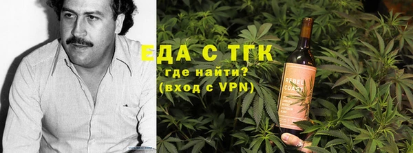 мяу мяу кристалл Алзамай