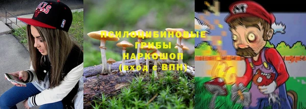 мяу мяу кристалл Алзамай