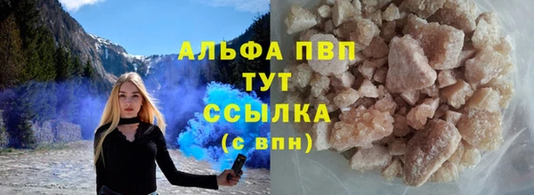 мяу мяу кристалл Алзамай