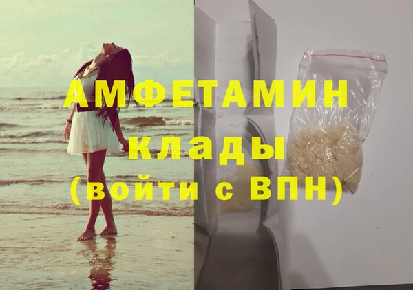 кокаин VHQ Алексеевка