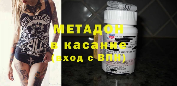 мяу мяу кристалл Алзамай