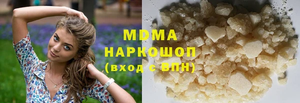 МДМА Алексин