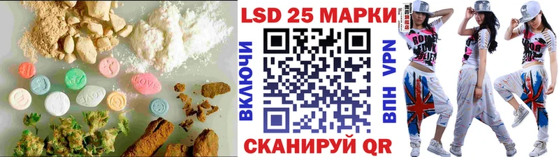 LSD-25 экстази ecstasy  Харовск 
