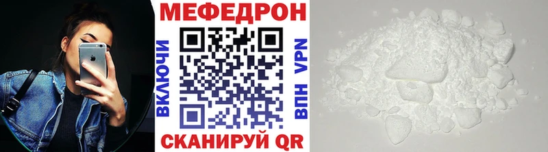 Меф  Харовск