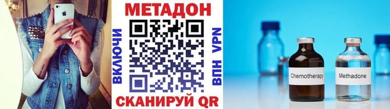 гидра   Харовск  МЕТАДОН белоснежный 