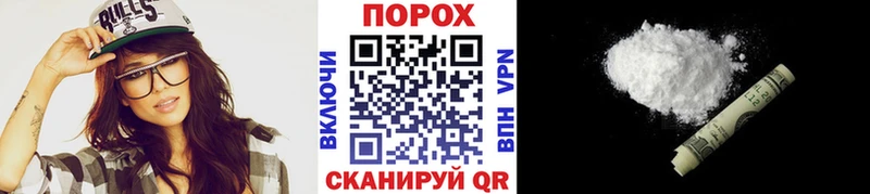 МЕТАМФЕТАМИН мет  Харовск 