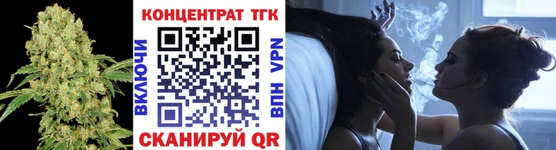Дистиллят ТГК THC oil  hydra ТОР  Харовск 