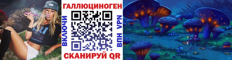 магазин    OMG ссылка  Галлюциногенные грибы мицелий  Харовск 