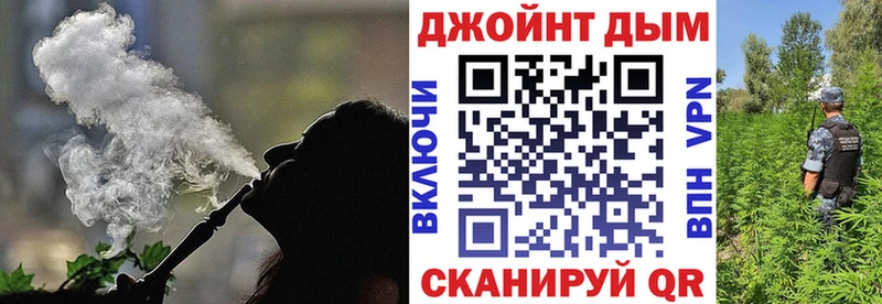 Бошки марихуана Ganja Харовск