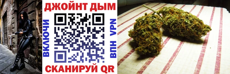 Конопля LSD WEED  закладки  Харовск 